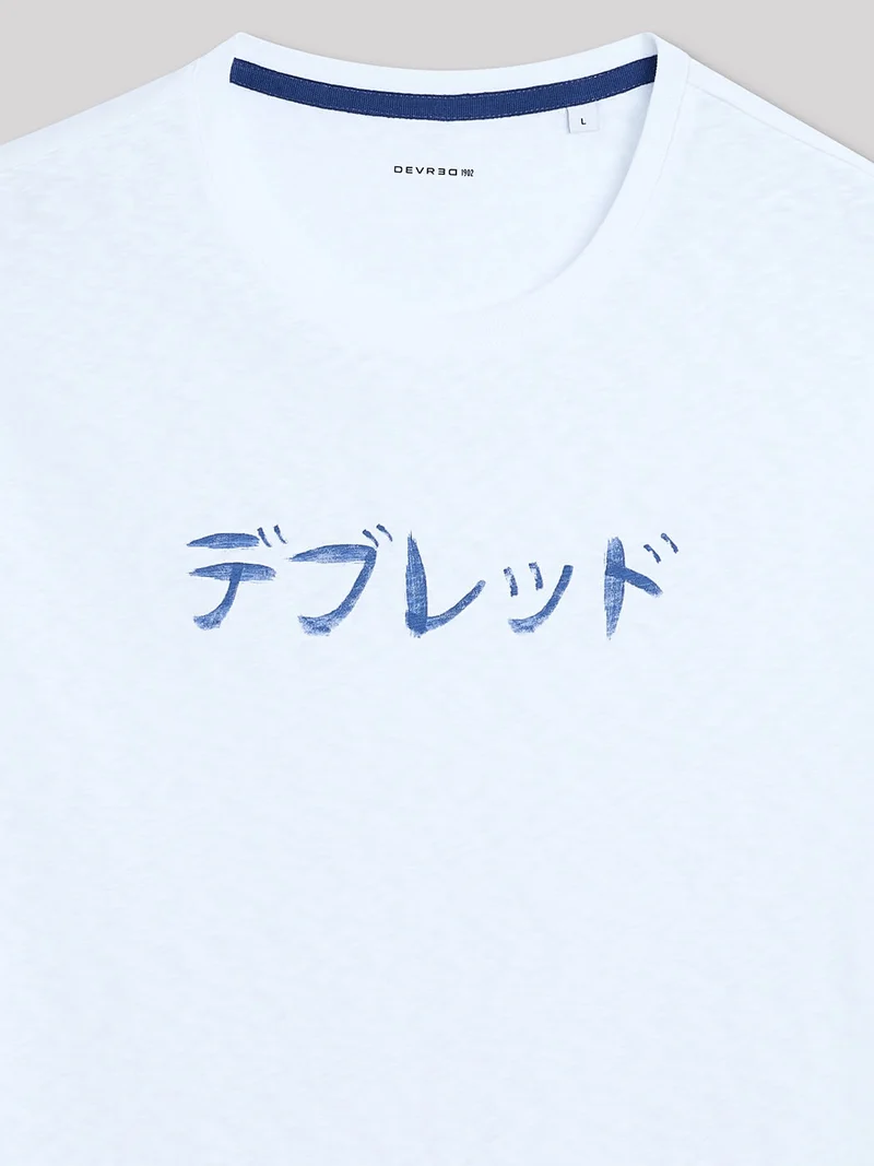 T-shirt col rond 100% coton à message
